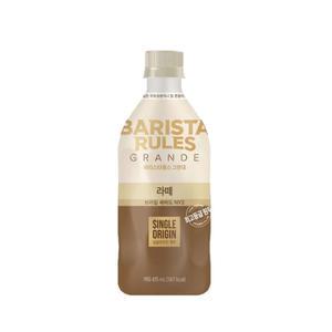 매일유업 바리스타 룰스 그란데 라떼 475ml x 12개