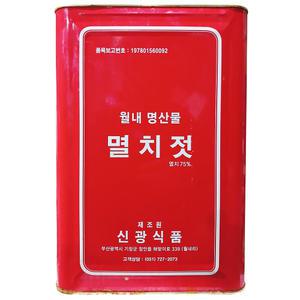 신광식품 신광 월내 명산물 삭힌 멸치젓 18L(20Kg) 제주 한라 추자 마하탑 이강산닷컴