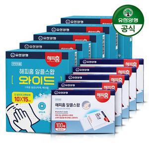 알콜스왑 소형 100매+ 대형(와이드) 30매 x 5세트