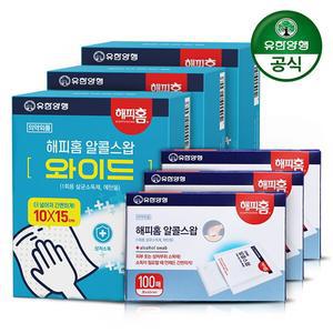 알콜스왑 소형 100매+ 대형(와이드) 30매 x 3세트