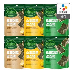 [CJ제일제당][본사배송] 비비고 김스낵3종 맛보기 SET (총 6개)
