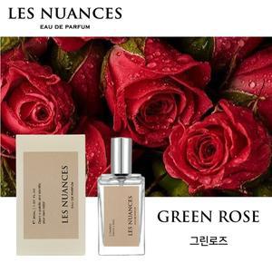 레뉘앙스 그린로즈 니치향수 30ml edp