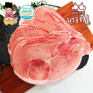 (배터짐) 업소용 국내산 참돈 껍데기있는 돼지뒷다리살 (제육고기) 슬라이스 10kg