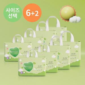 에어필 팬티기저귀 8팩(사이즈선택)