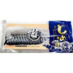 간고등어 시메사바 일식 150g X 10음식 반찬 고등어 일식 음식재료 고등어초