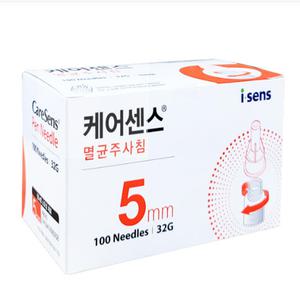 케어센스 주사바늘 멸균주사침 인슐린 펜니들(5mm) 500개+알콜솜 300매 유효기간 29년 9월