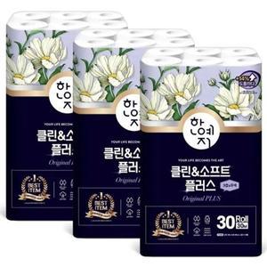 한예지 클린앤소프트 플러스 천연펄프 3겹 화장지 30m 30롤 3팩