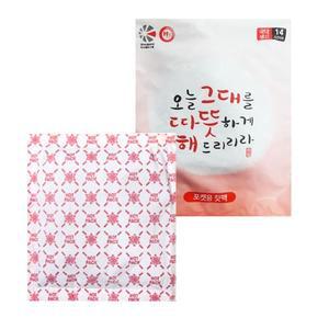 [MENOD17K_53DJ]포켓 캠핑용손난로 미니 핫팩 50g 10개
