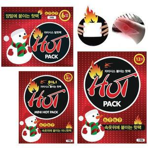 [MENM5818_53DJ]미니 붙이는 핫팩 군용 온열팩 8시간지속