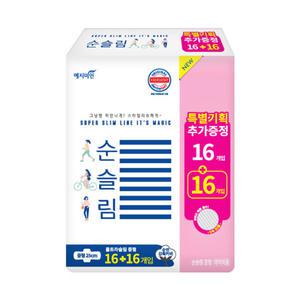 [예지미인] 순슬림 중형 기획 16+16P