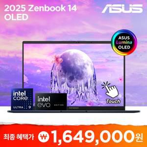 [특가 164만]ASUS 젠북 14 OLED UX3405CA-PZ541W 인텔 U9-285H 16GB 400nits  Touch Screen 대학생 노트북