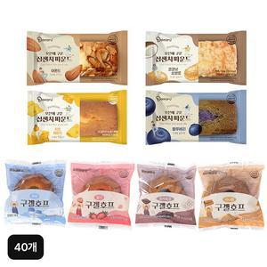 델포유 오븐에 구운 십센치 파운드케익 구겔호프 8종 40개 세트