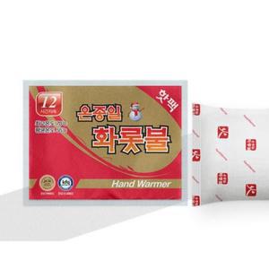 [MENPQGLC_53DJ]핫팩 손핫팩 보온팩 미니 방한핫팩 5입