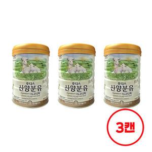 일동후디스 산양분유 시그니처 1단계 (800g x 3캔)