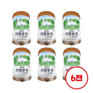 일동후디스 산양분유 시그니처 3단계 (800g x 6캔)