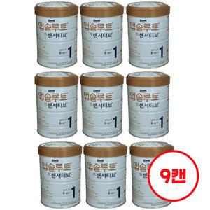 매일유업 앱솔루트 센서티브 1단계 (900g x 9캔)