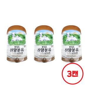 일동후디스 산양분유 시그니처 3단계 (800g x 3캔)