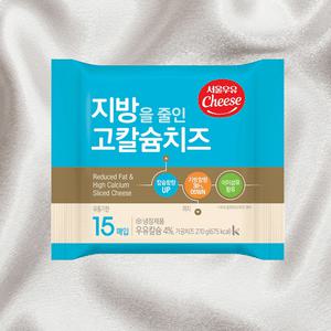 서울우유슬라이스치즈 고칼슘치즈 저지방 어린이간식 270g 4개