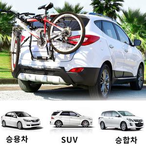 2025 차량용 자동차 자전거캐리어 자전거거치대 3단 승용차 SUV 승합차 후미형 쏘렌토