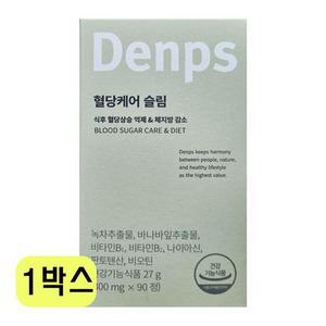 덴프스 혈당케어 슬림. 300mg x 90정 x 1박스 CZ