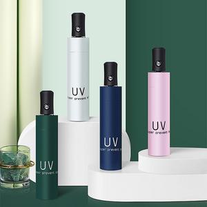 우산 자동 uv 3단 자외선 차단 암막 우양산 초경량 미니 파우치 양산