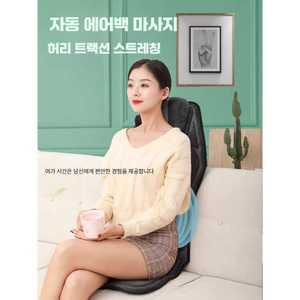 에이패스이 차량용안마기 릴렉스 쿠션 카시트 의자형