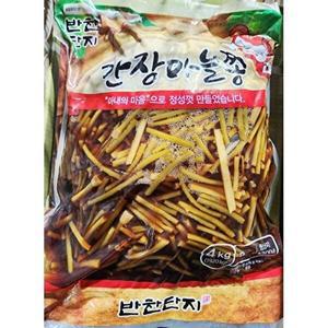 [오티마트]간장마늘쫑 반찬단지 냉장 4Kg 3개