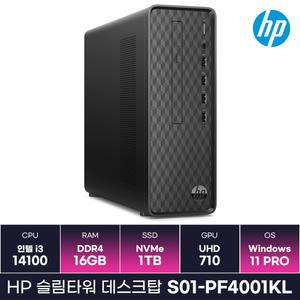 HP 슬림데스크탑 S01-PF4001KL 데스크탑 인텔 i3 14세대 사무용PC (16GB/1TB/Win11) / KCJH