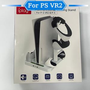 PS VR2 컨트롤러 충전베이스 PS5 다기능 냉각 충전기 스테이션 스탠드 PS5 호스트 디스크 VR 헬멧 수납함