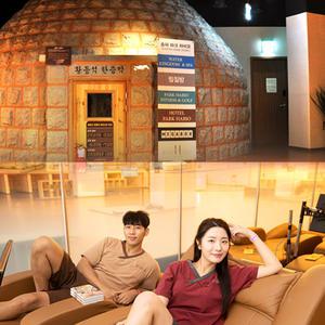 파크하비오 워터킹덤 찜질스파 04.26~05.30