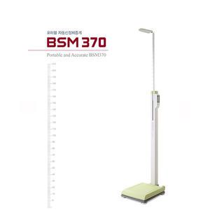 인바디 포터블 자동 신장 체중계 BSM 370  접이식 보관 가능 신장 체중 인바디BMI 측정