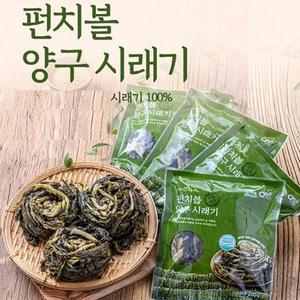 [기타]양구군산림조합 펀치볼 양구시래기 2kg(200g, 10개) 냉동 100% 국산 산지직송
