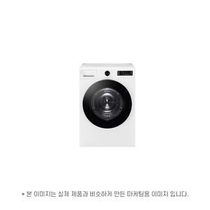 LG전자 트롬 오브제컬렉션 RG20WN 운송료 상이 (윤슬)