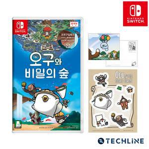 스위치 오구와 비밀의 숲 렌티큘러카드+스티커 초회특전