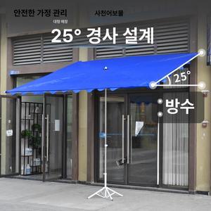 카페 접이식 어닝 음식점 가게 차양막 입구 비가림 주택 어닝천막 테라스 방수 접이식어닝