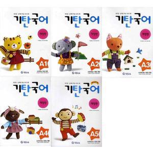[기탄교육] 기탄국어 A단계 1-5 세트 (전5권) 만4세