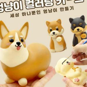 (제스트)DIY 멍냥이 컬러링 패키지 키트 물감 붓 포함 세트 붓