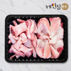 [농협안심한우] 국내산 한우 스지 도가니 보신용 600g