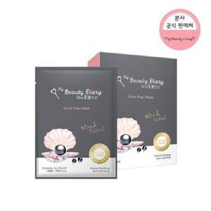 마이뷰티다이어리 흑진주 마스크팩 8매 1개 (8매) 집중영양/브라이트닝/수분