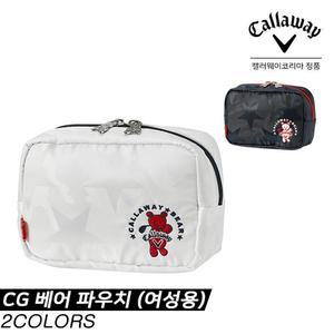 캘러웨이 2020 캘러웨이 CG 베어 골프파우치[2COLORS][여성용]