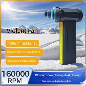 폭력 충전식 제트 10000MAH 160000 강력한 고속 팬 USB 송풍기 먼지 브러시리스 전기