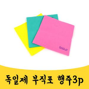 매끼니 made in Germany 수입 부직포 행주 타월 두툼 mkn