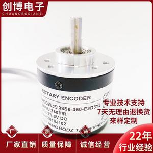 EI38S6-360-E3D5Y3 광전 회전 인코더 600 1000 1024 2000