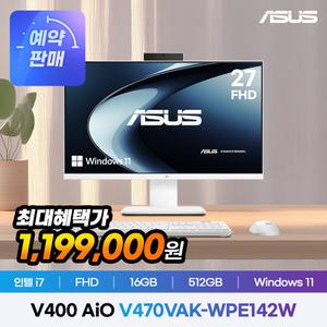 ASUS V400 AiO V470VAK-WPE142W 27인치 올인원 PC 인텔 i7-13620H 16GB 512GB 윈도우 11홈 일체형 데스크탑
