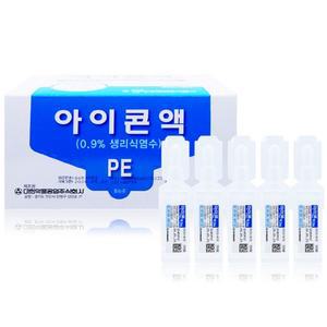 멸균 생리 식염수 대한 관류용 일회용 수액 염화나트륨액 20ml 50개