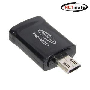 넷메이트 NM-MG11 MHL 5핀 to 11핀 변환 젠더 블랙