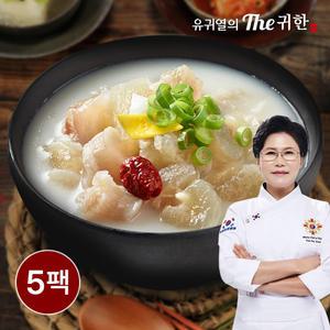 유귀열의 The귀한 도가니탕 700g x 5팩