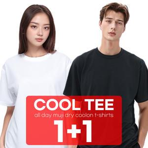 (무료반품 2장SET)미라클코지 쿨론 반팔 티셔츠 사방스판 기능성COOL S~4XL 헬스복 운동복 남녀공용