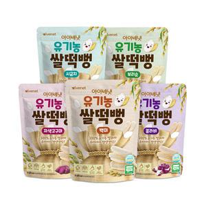 [아이배냇] 유기농 떡뻥/쌀떡뻥/과자/간식