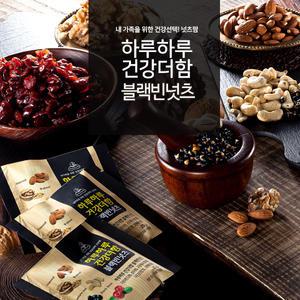 하루하루 건강더함 블랙빈넛츠 25g x 90봉(3box)
